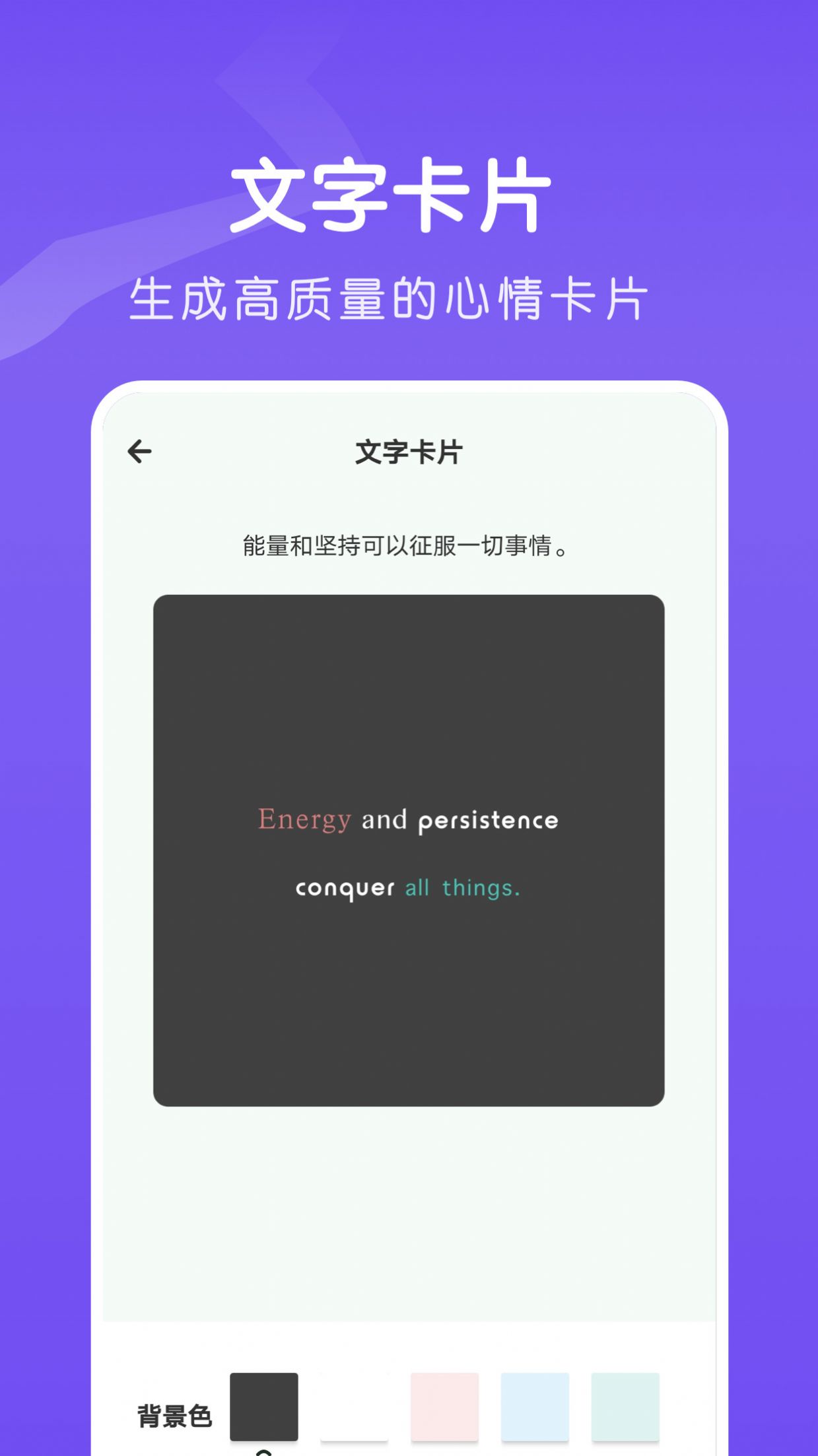 Fonts fancy字体app安卓版